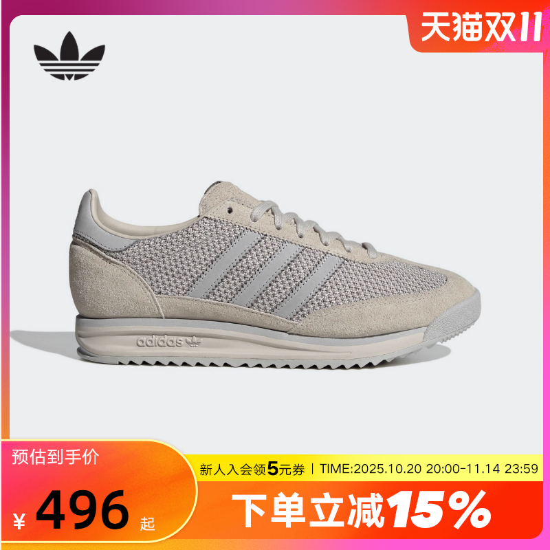 adidas阿迪达斯三叶草T头鞋2025秋SL 72 RS男女运动休闲鞋 JR7813