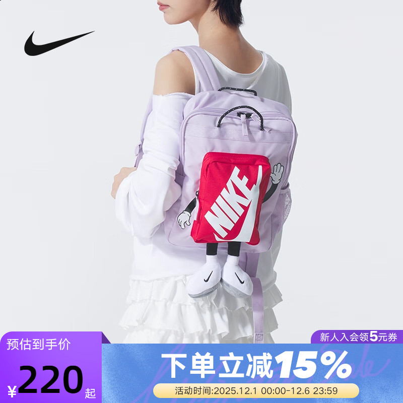 Nike耐克男女包2025新款卡通玩偶运动包儿童双肩包书包HM9973-537