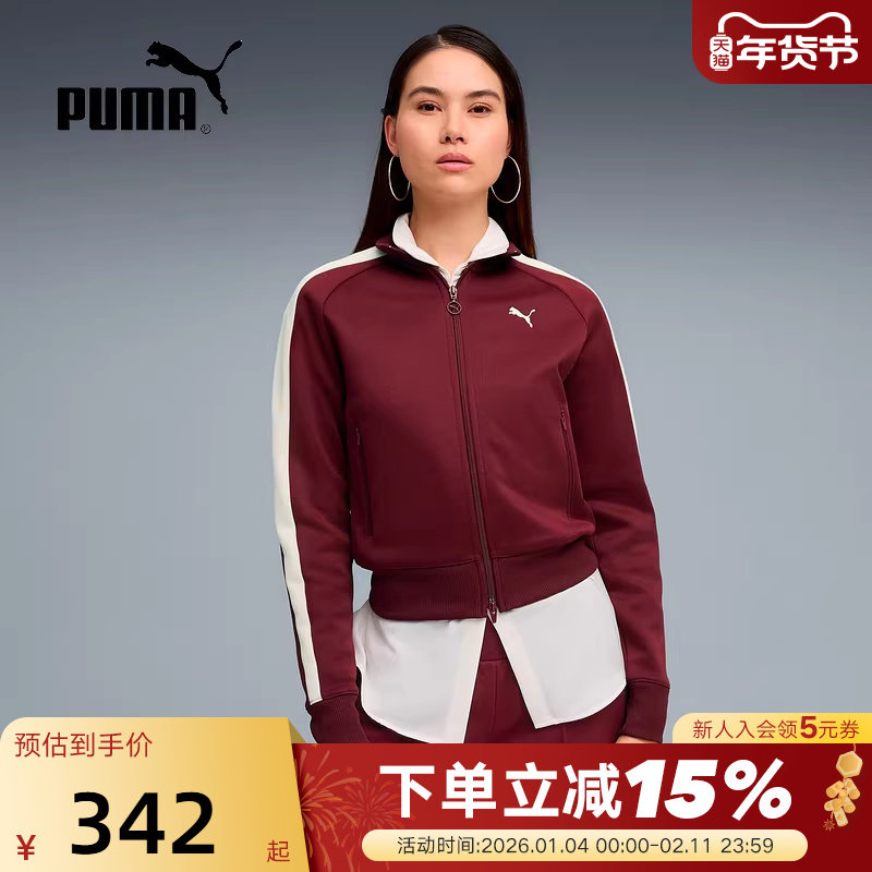 PUMA彪马T7拼色短款翻领夹克秋休闲运动女针织外套 631965-96