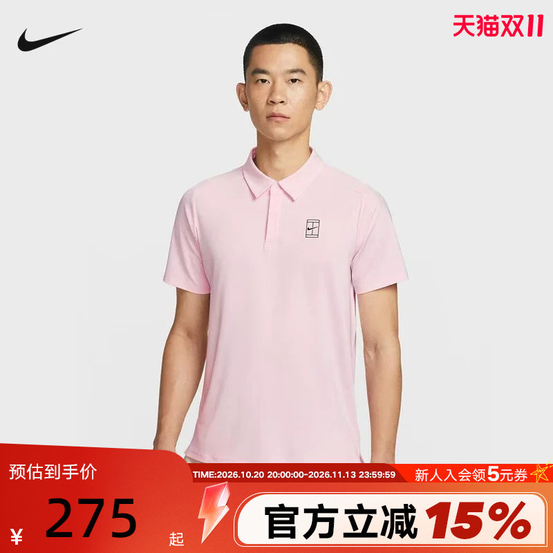 nike耐克男T恤夏新款速干透气网球运动短袖翻领POLO衫FZ6908-663