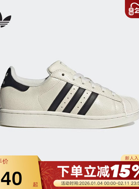 adidas阿迪达斯三叶草秋冬季女鞋贝壳头运动鞋休闲鞋板鞋JS4013