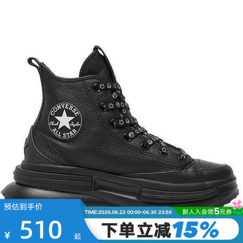 匡威Converse x Noritake联名冬男女厚底休闲运动鞋A17902C