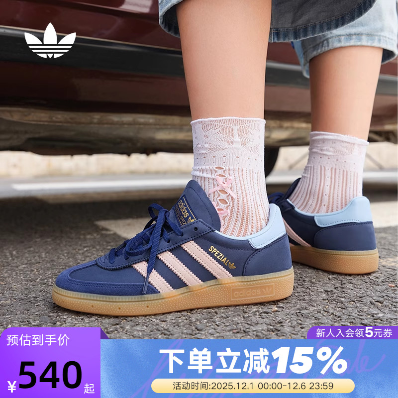 adidas阿迪达斯三叶草T头鞋秋冬女HANDBALL复古德训板鞋JR0851