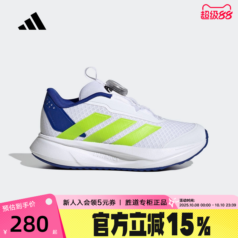 adidas阿迪达斯旋转按钮小童鞋2025秋男DURAMO SL2运动鞋 JI1695