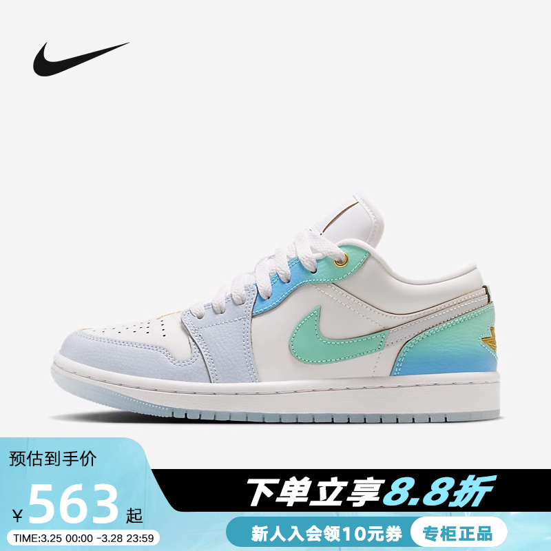 Nike/耐克AJ1白蓝低帮板鞋女鞋