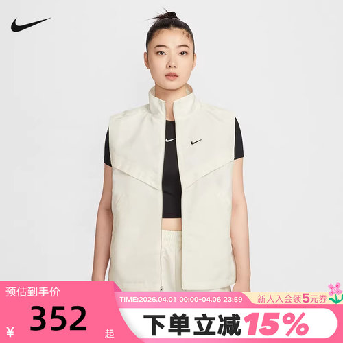 Nike耐克梭织背心女秋新款刺绣小勾立领运动单马甲外套HV2473-133