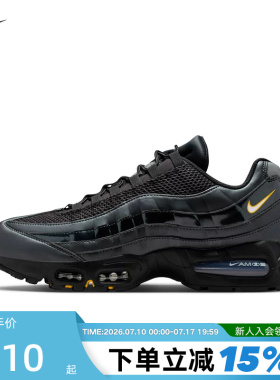 Nike耐克男鞋Air Max 95黑色复古老爹鞋气垫运动跑步鞋IB6830-001