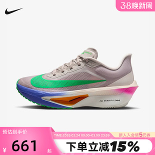 Nike耐克女鞋基普乔格ZOOM FLY 6竞速运动鞋碳板跑步鞋IM6367-600