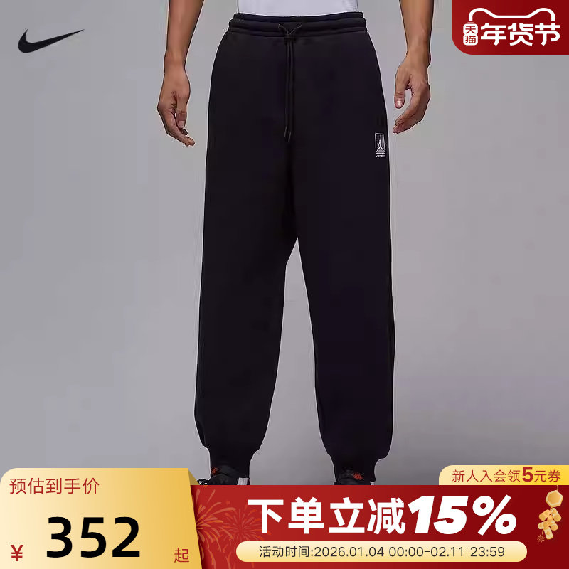 JORDAN耐克男裤冬新款宽松运动裤加绒收口针织休闲长裤HV0547-010