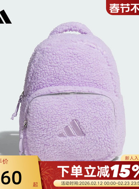 adidas阿迪达斯毛绒感双肩背包秋冬女摇粒绒紫色小巧包 KC0229