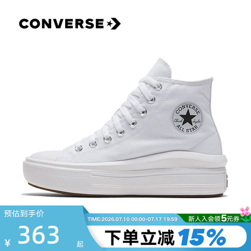 匡威春季taylor568498c休闲鞋