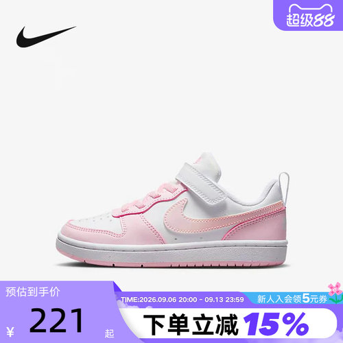 Nike耐克酷菠萝男女童鞋COURT粉色运动鞋低帮休闲板鞋DV5457-105