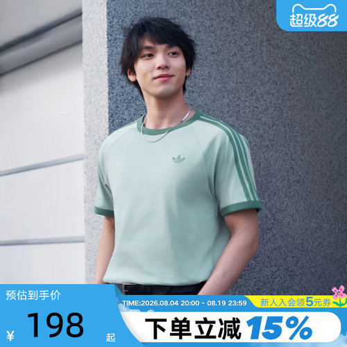 adidas阿迪达斯三叶草经典半截袖2026春男三条纹短袖T恤 KG6322