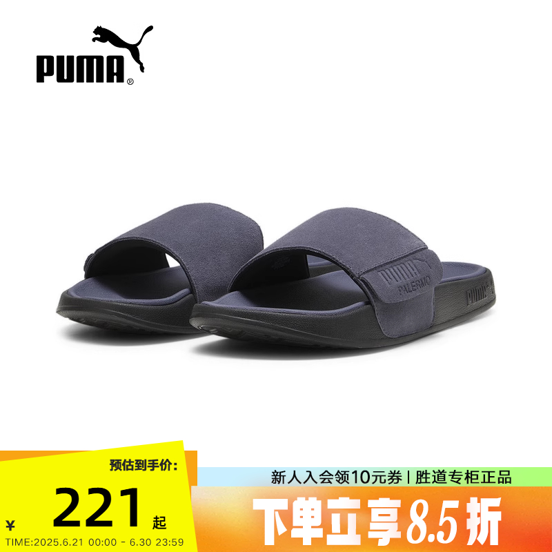 PUMA彪马运动拖鞋男鞋2024夏季新款LEADCAT一字拖凉鞋