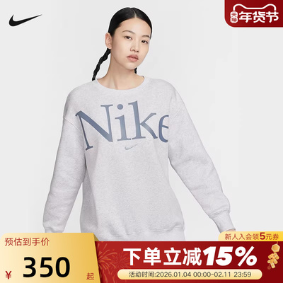 Nike耐克卫衣女春新款运动休闲印花宽松圆领薄绒套头衫FN3655-051
