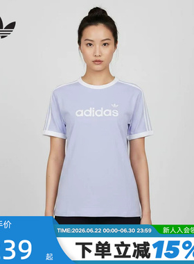 adidas阿迪达斯撞色半袖足球风宽松透气夏秋季女短袖T恤 HZ9543
