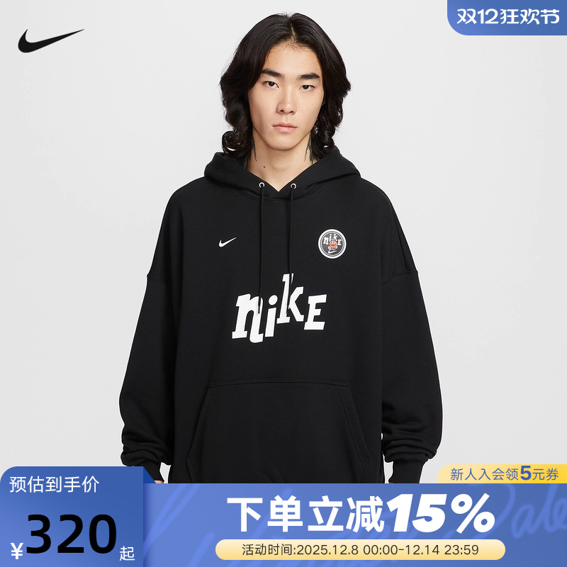 Nike耐克卫衣男冬新款宽松休闲印花黑色连帽运动套头衫IM9356-010