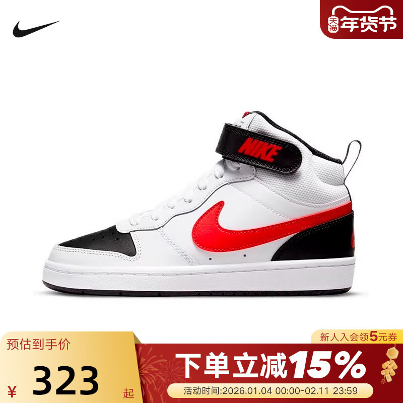 NIKE耐克女鞋COURT大童复古运动篮球鞋魔术贴中帮板鞋CD7782-110,运动鞋new,童鞋/青少年鞋,淘宝优惠券,粉丝福利购,淘宝优惠卷