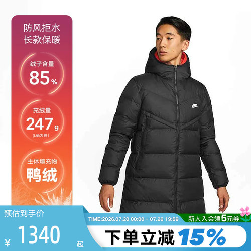 耐克中长款羽绒服Nike保暖