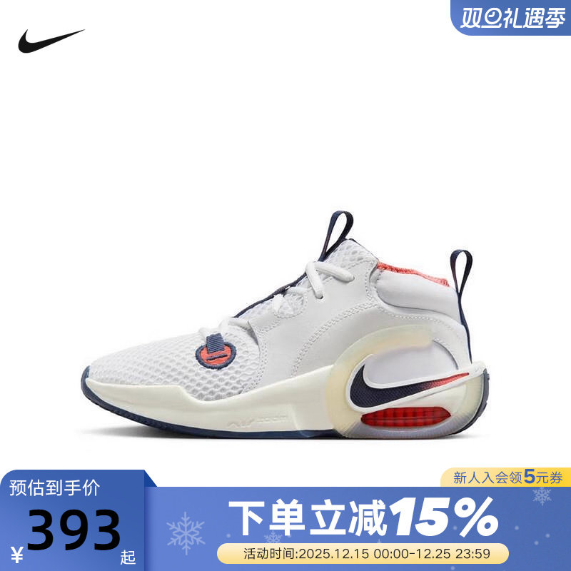 NIKE耐克男女大童AIR ZOOM CROSSOVER 2 SE运动休闲鞋IB8885-191