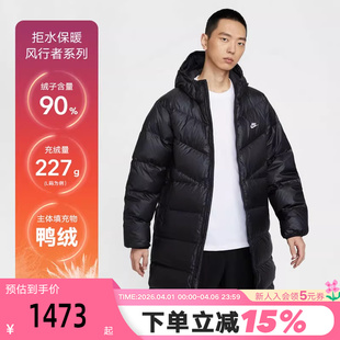 Nike耐克男长款 FIT ADV保暖拒水外套HV2720 010 羽绒服夹克Therma