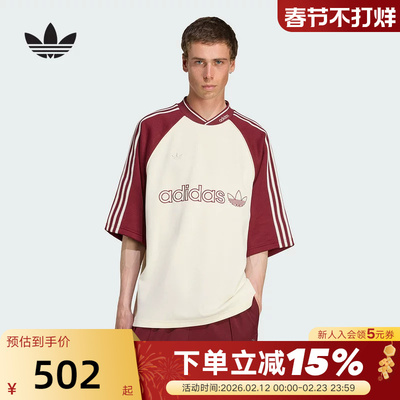 adidas阿迪达斯三叶草V领中长袖T恤透气秋男足球风短袖上衣JV7600