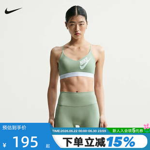 NIKE耐克女子运动内衣夏新款健身训练跑步BRA瑜伽背心IM9923-006