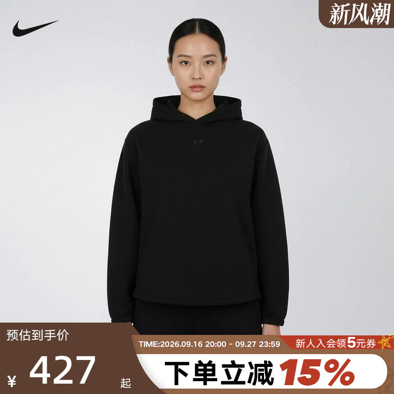 NIKE耐克针织套头连帽衫春夏新款运动休闲叠搭刺绣卫衣IF4931-010图片