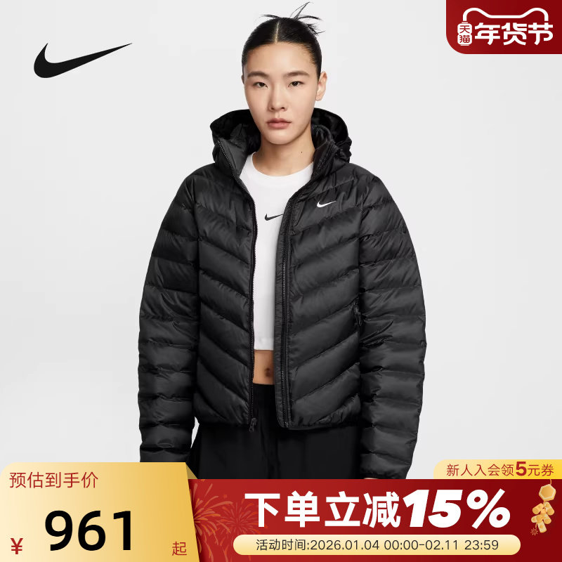 Nike耐克女子羽绒服秋冬新款轻盈保暖连帽运动夹克外套HV5106-010,运动服/休闲服装,运动羽绒服,淘宝优惠券,粉丝福利购,淘宝优惠卷