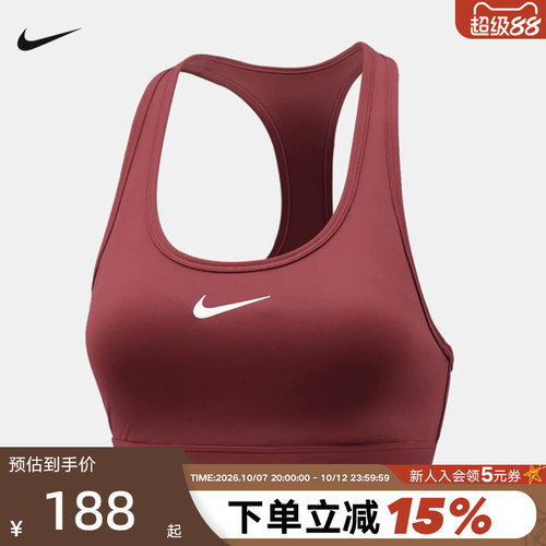 Nike耐克SWOOSH运动内衣女中强度支撑速干衬垫BRA胸衣 DX6822-654