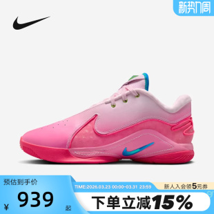 HV8456 Nike耐克男鞋 实战篮球鞋 22代詹姆斯粉色运动鞋 600 LEBRON