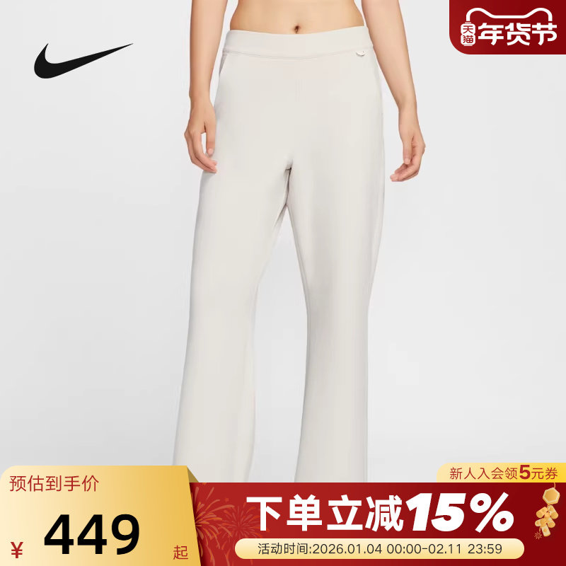 Nike耐克24.7女裤秋新款训练健身透气速干宽松运动长裤HQ8608-104