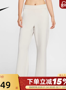 Nike耐克24.7女裤秋新款训练健身透气速干宽松运动长裤HQ8608-104