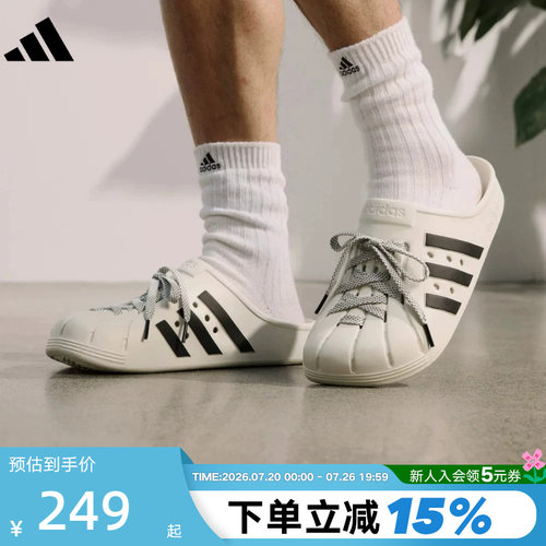 【大码】adidas阿迪达斯男女ADILETTE CLOG勃肯鞋凉鞋拖鞋JH9849