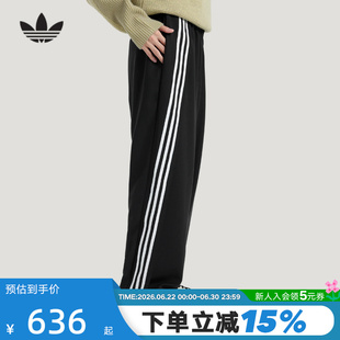 adidas阿迪达斯三叶草三条纹垂坠感运动裤2026春男梭织长裤KS5342