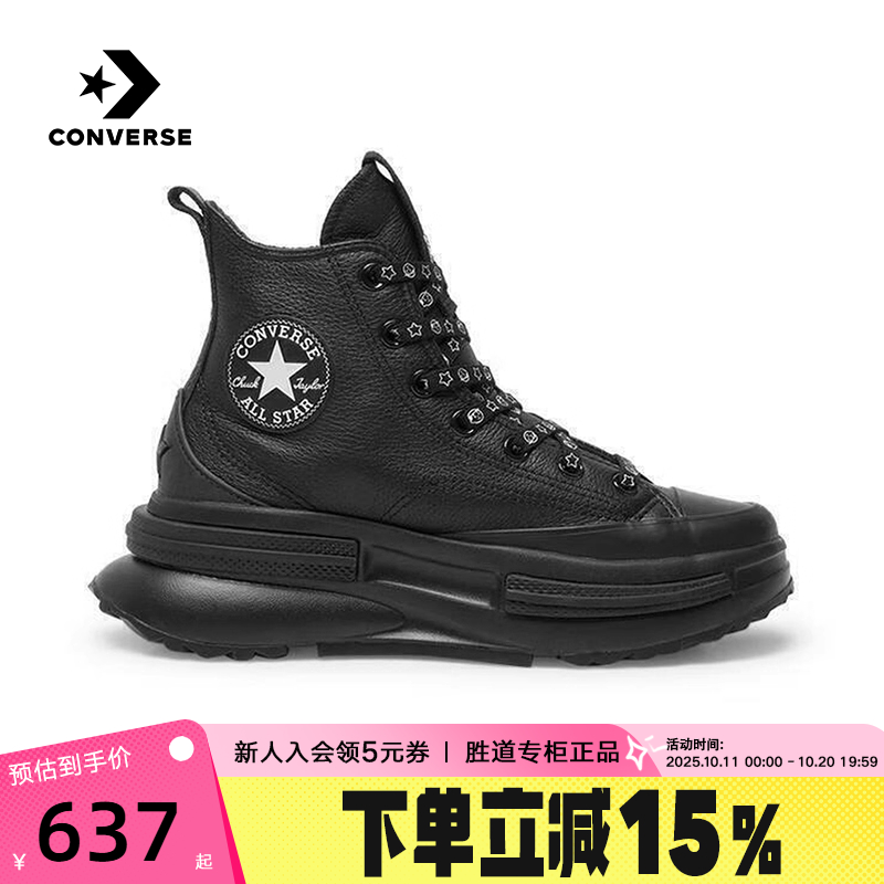 匡威Converse x Noritake联名25冬男女厚底休闲运动鞋A17902C