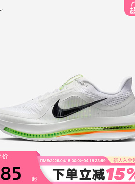Nike耐克男鞋飞马PEGASUS PREMIUM气垫缓震透气跑步鞋 HQ2592-105