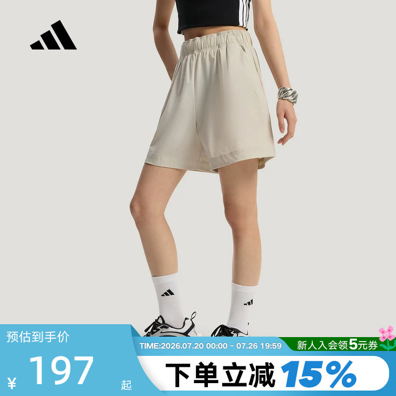 adidas阿迪达斯凉感亲肤宽松五分裤中裤2026夏女梭织短裤 KS5322