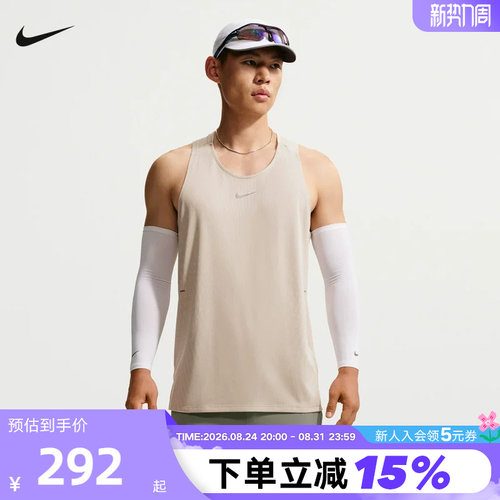 NIKE耐克夏新款Aero-FIT男子运动训练无袖T恤跑步背心IM5149-236