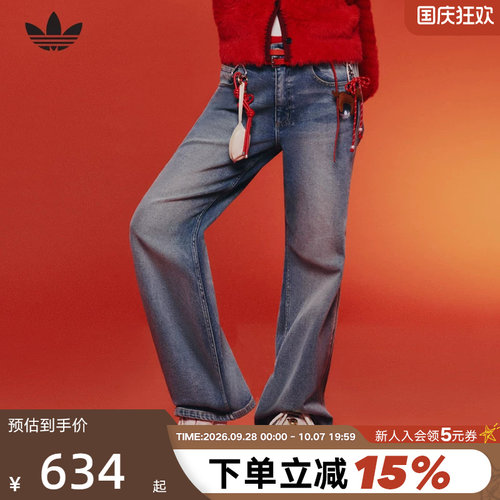 阿迪达斯三叶草新年欧阳娜娜同款微喇裤春女水洗风牛仔长裤KT3173