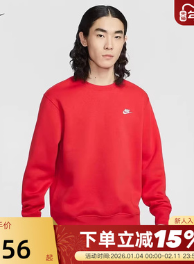 Nike耐克加绒卫衣男春新款宽松休闲刺绣圆领红色套头衫FN3887-657