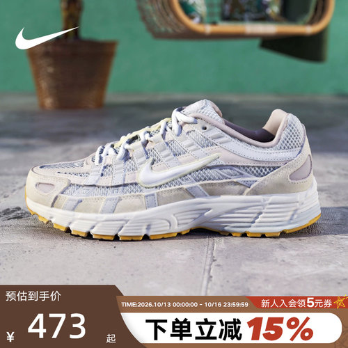 P-6000复古厚底运动老爹鞋