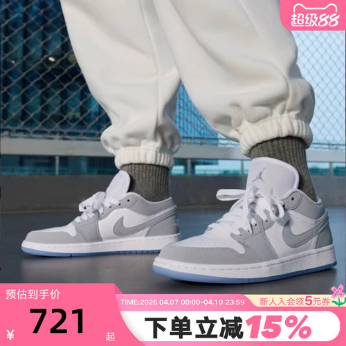 Nike耐克男女鞋AIR Jordan 1 AJ1小迪奥复古板鞋篮球鞋DC0774-105