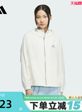 adidas阿迪达斯连帽外套秋女MUST HAVES梭织夹克 KC0026