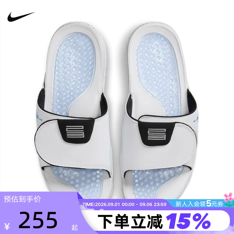 Nike耐克男拖鞋JORDAN HYDRO XI白蓝休闲沙滩鞋一字拖FN2452-104图片