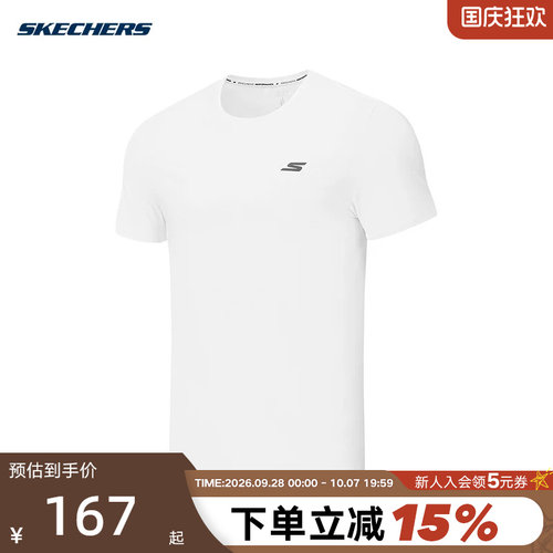 Skechers斯凯奇2新款夏季男士舒适休闲针织短袖T恤 P325M042/0019