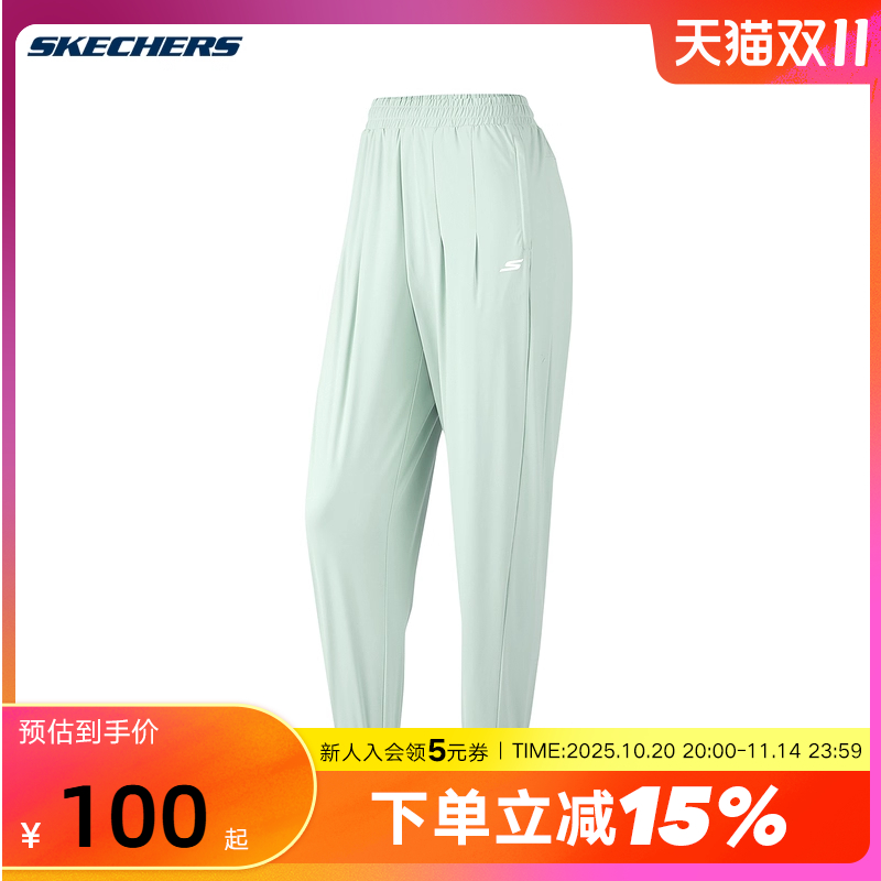 Skechers斯凯奇凉感速干裤男女宽松户外运动长裤 P223W072/01P9