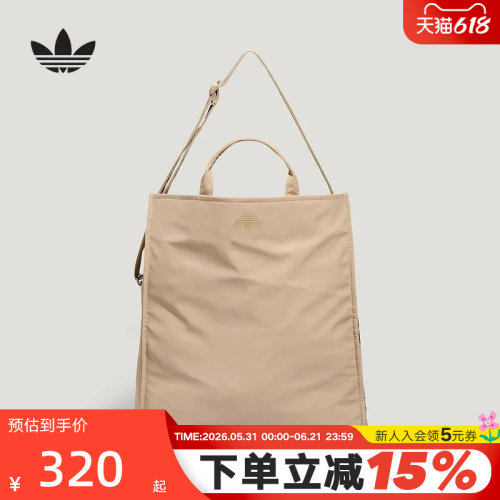 adidas阿迪达斯三叶草大号手提包2026夏中性收纳单肩斜挎包KW9639