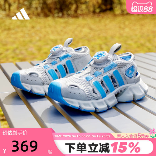 阿迪达斯小童清风凉鞋CLIMACOOL SANDAL HABU旋转按钮鞋 KJ9506