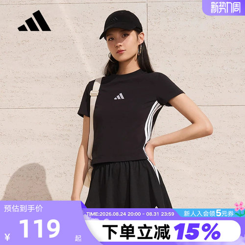阿迪达斯BABYT恤女三条纹半截袖